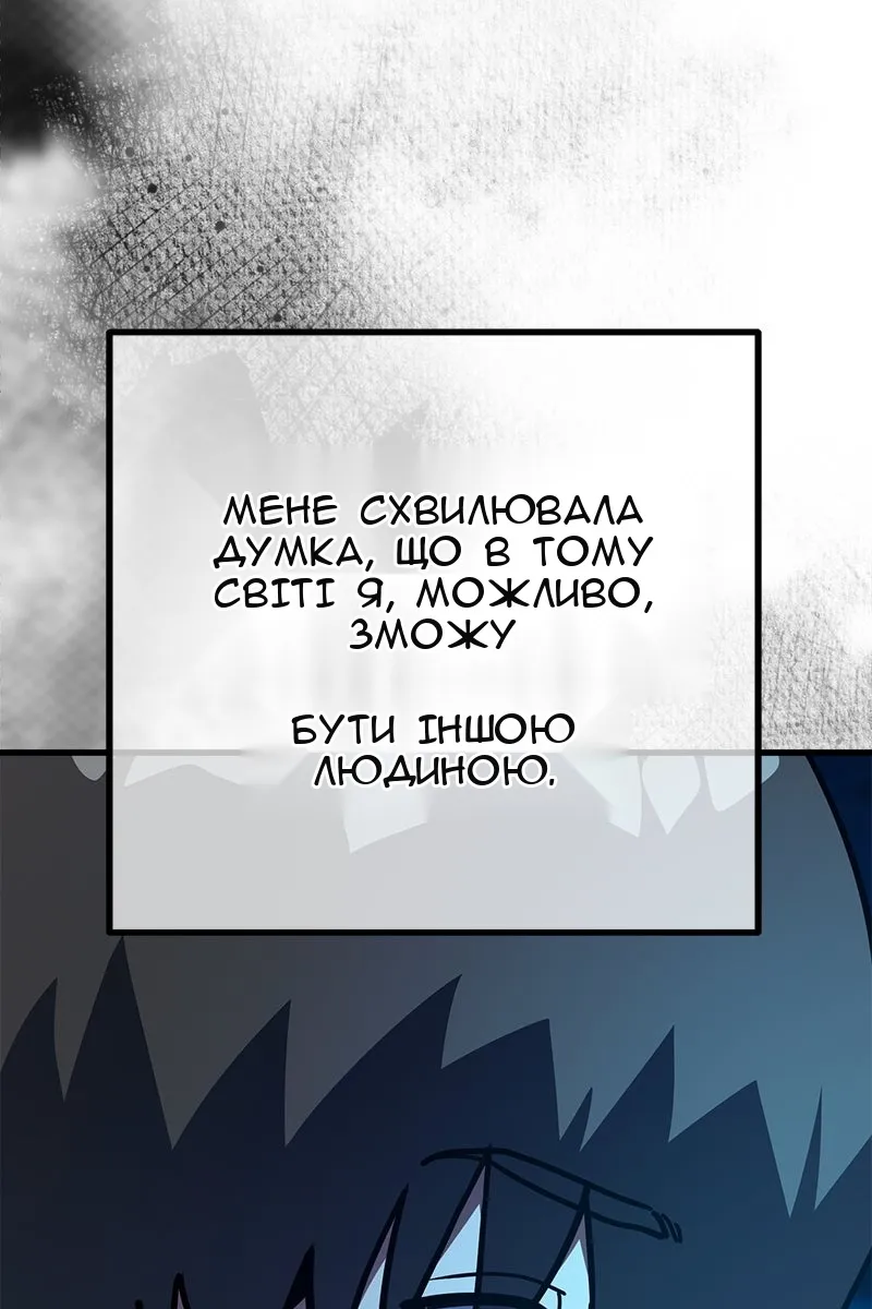 Сторінка 78