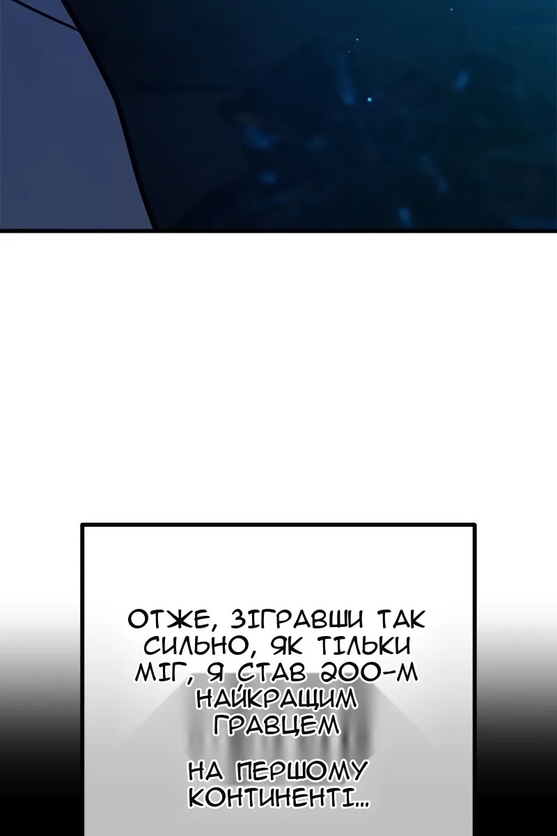 Сторінка 80