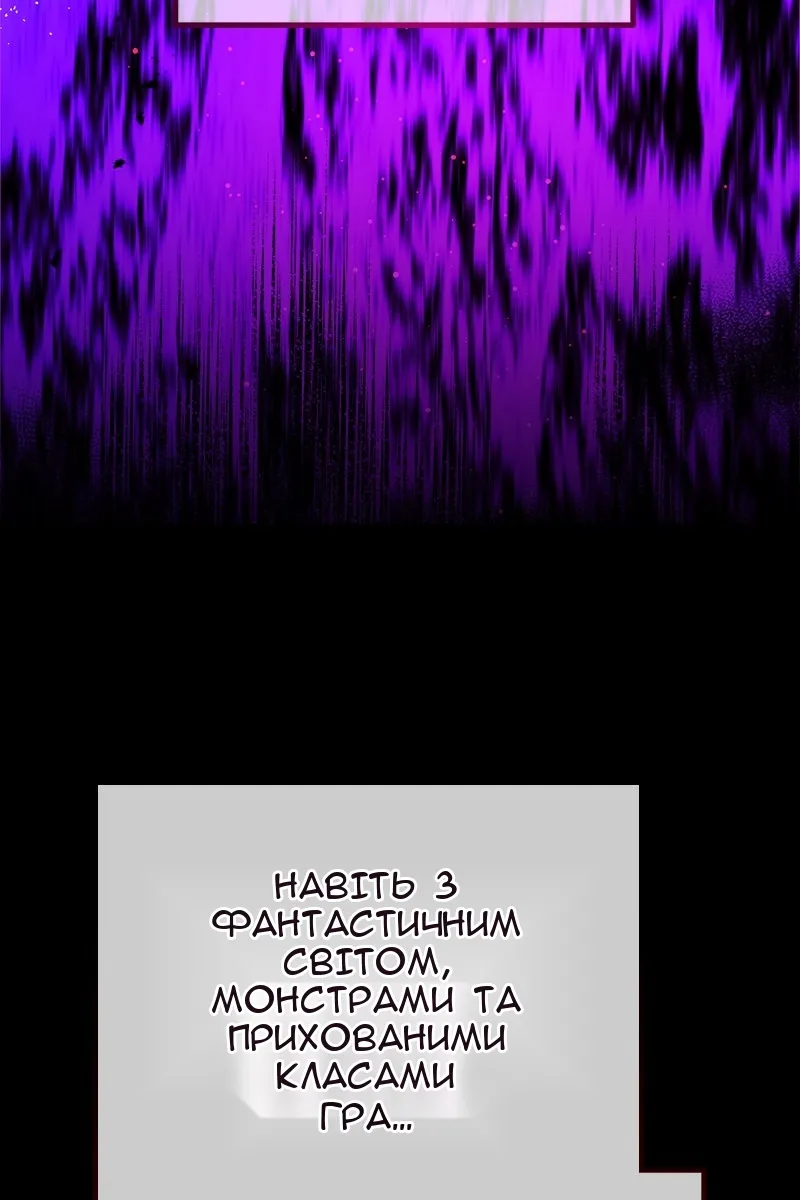 Сторінка 84