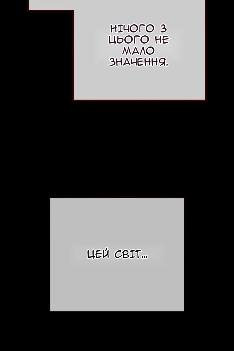 Сторінка 85