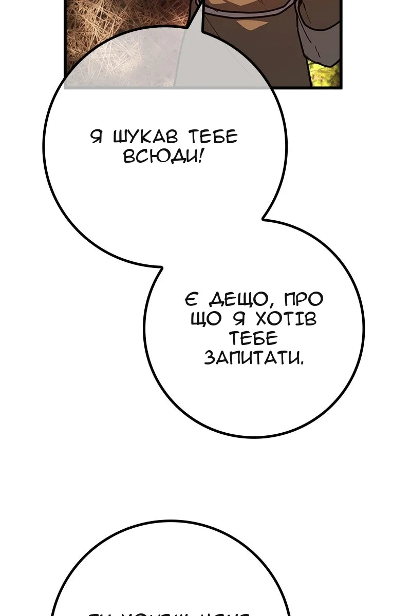 Сторінка 93