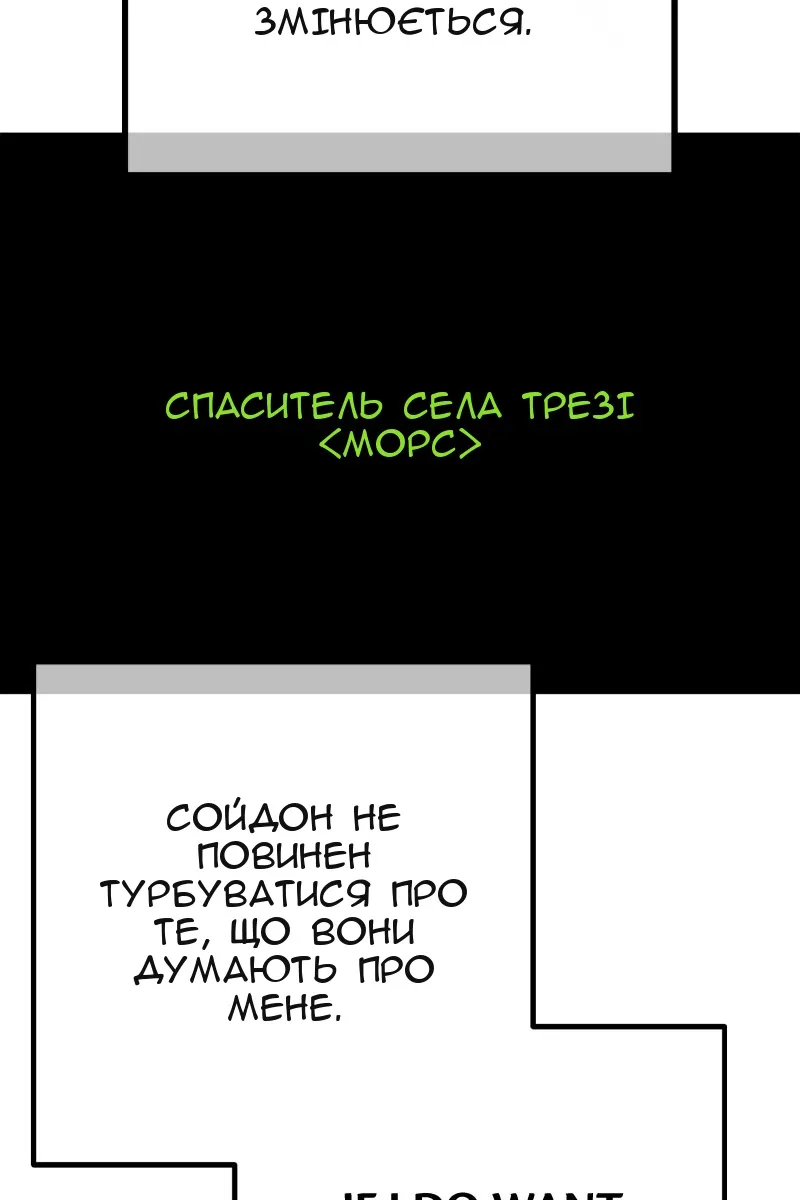 Сторінка 96