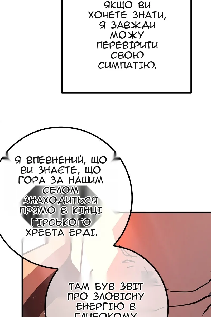 Сторінка 97