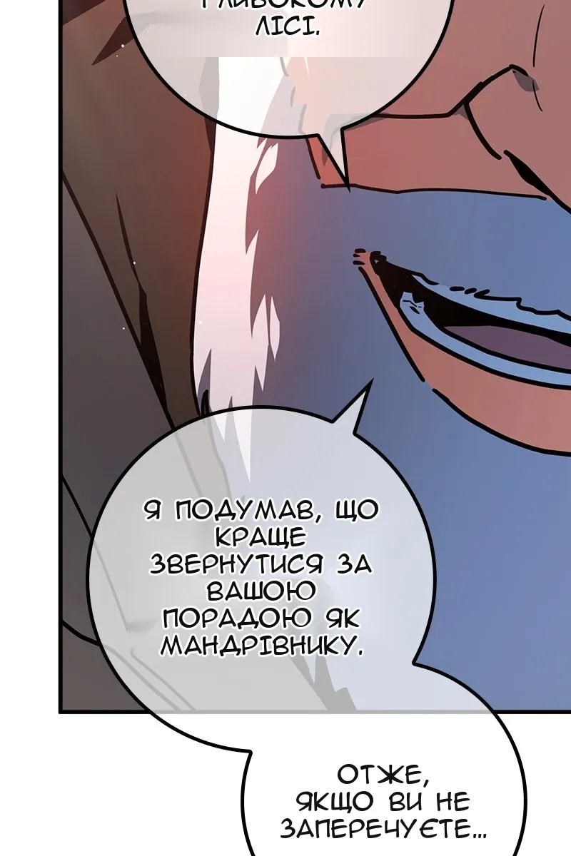 Сторінка 98
