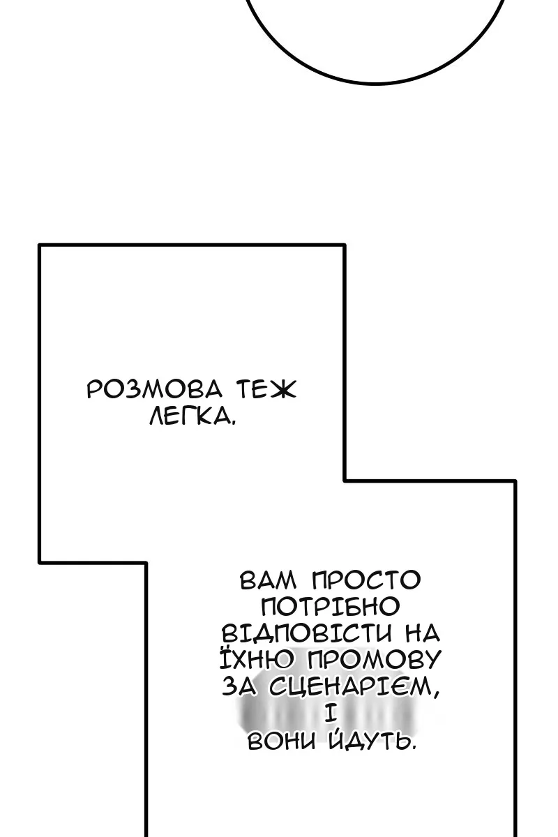 Сторінка 99