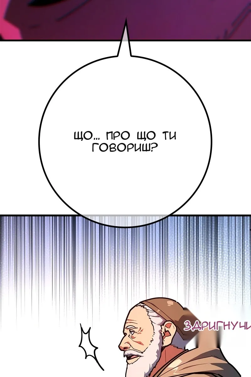 Сторінка 106