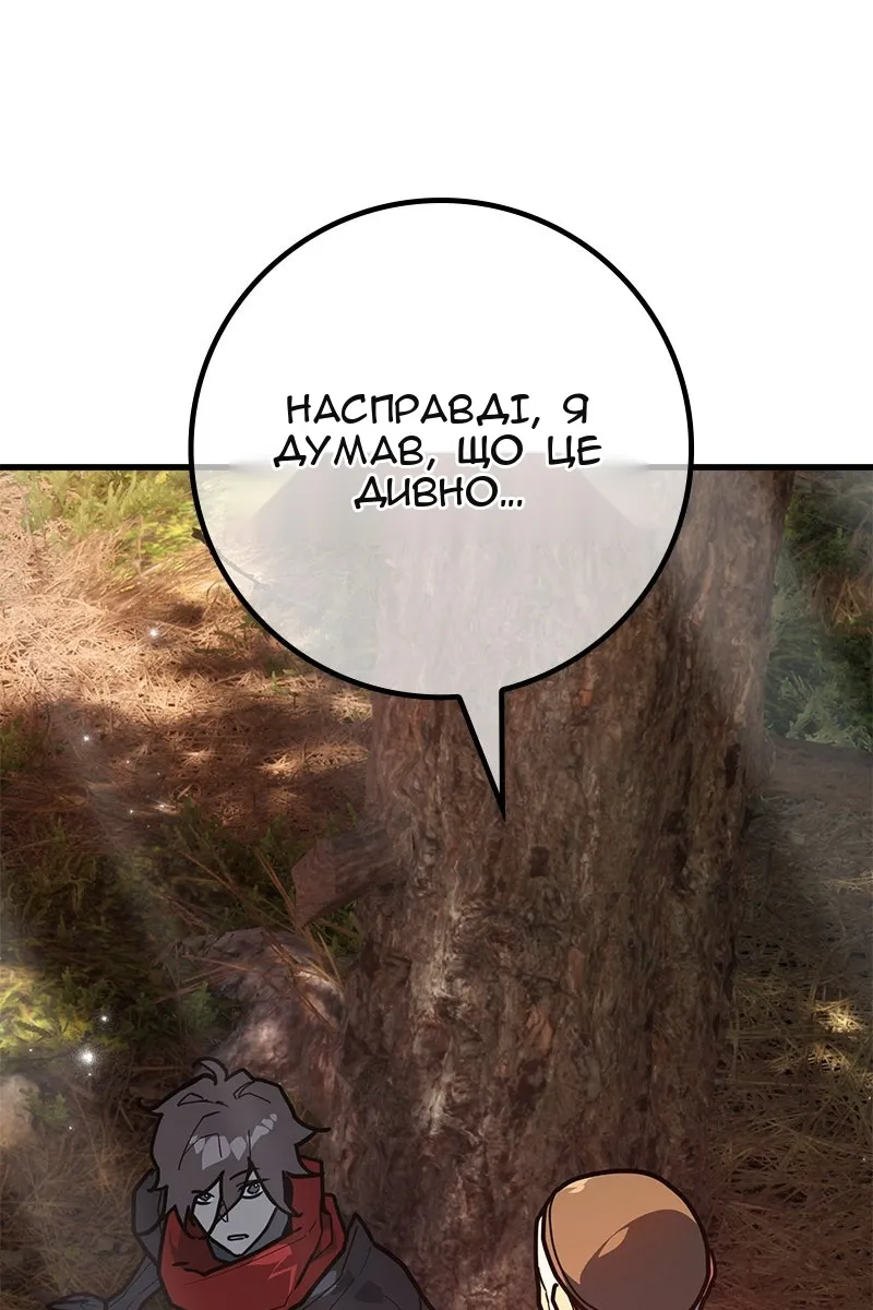 Сторінка 109