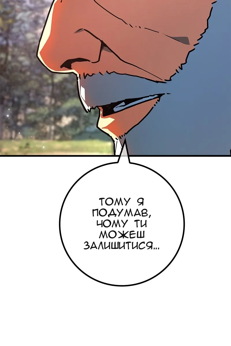 Сторінка 114