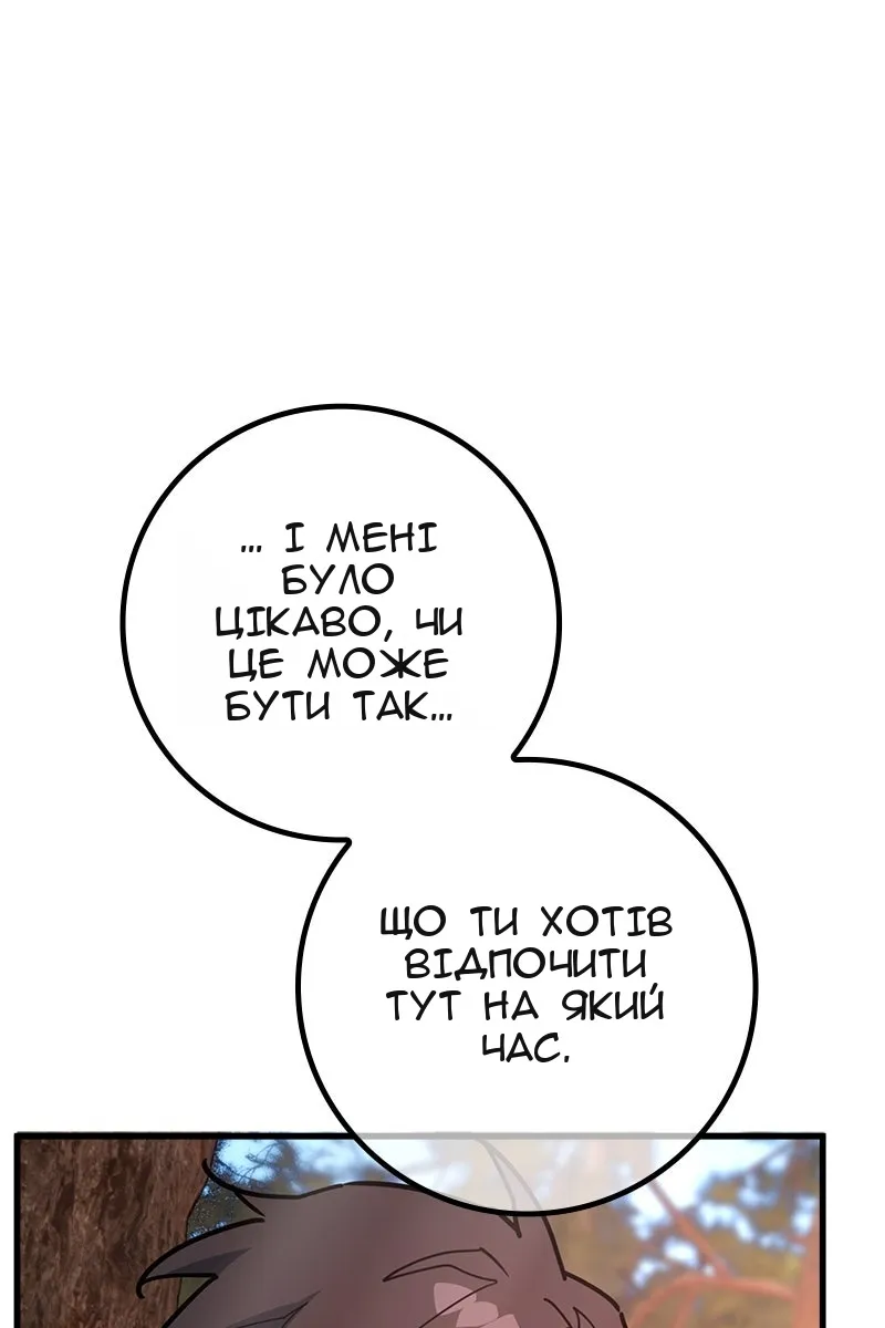 Сторінка 115