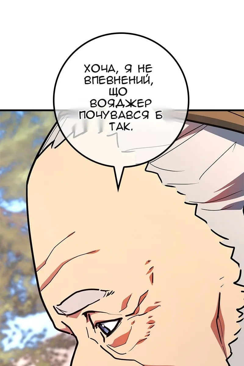 Сторінка 117