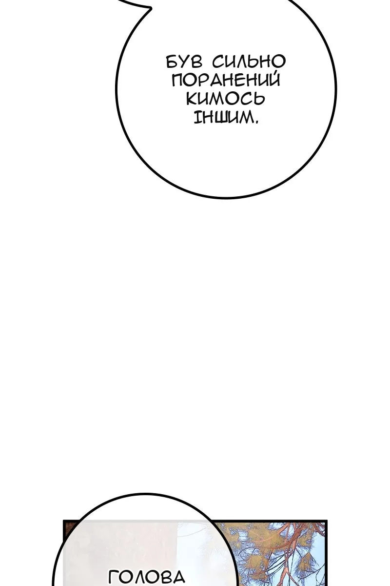 Сторінка 119