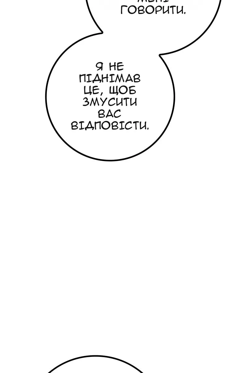 Сторінка 121