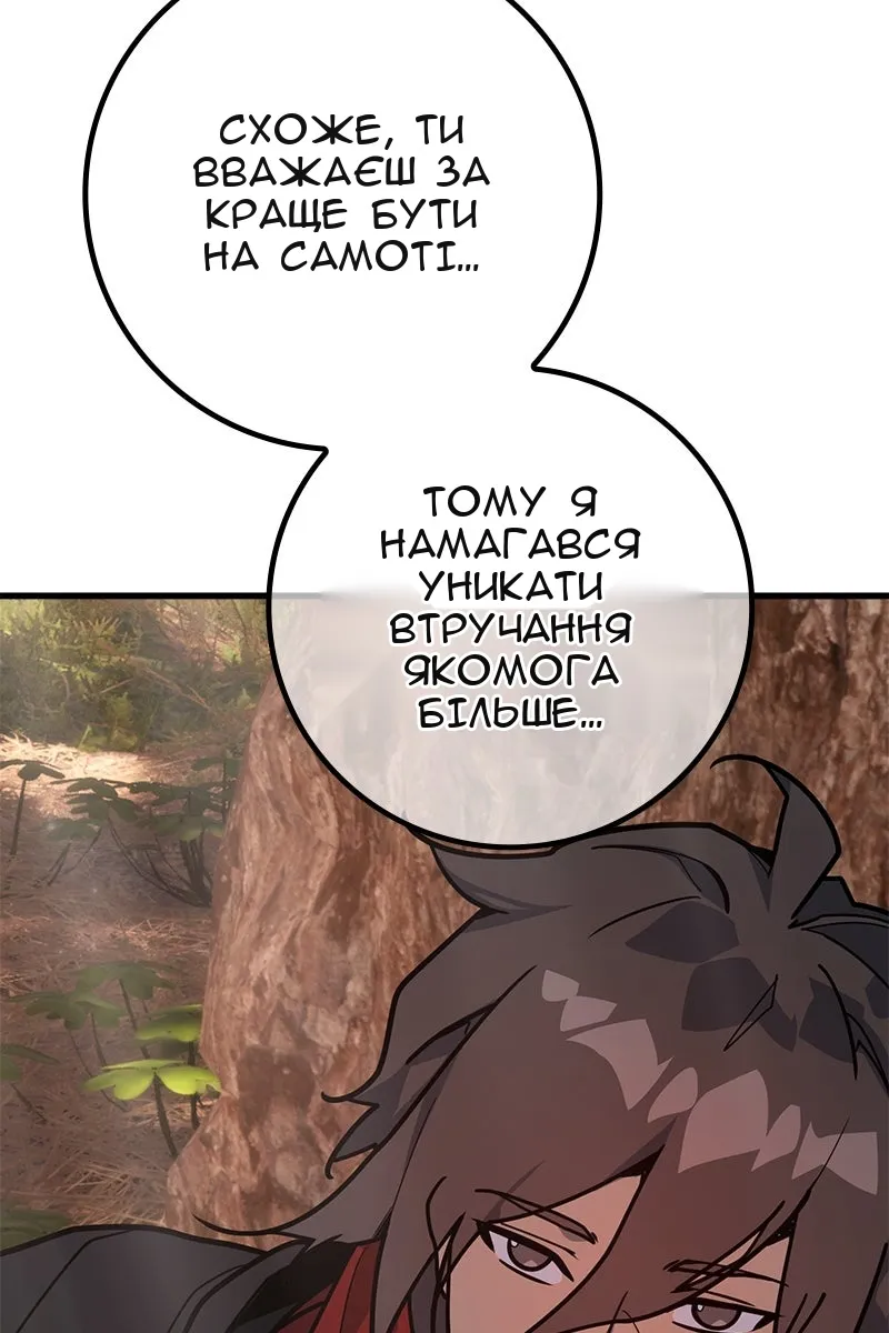 Сторінка 122