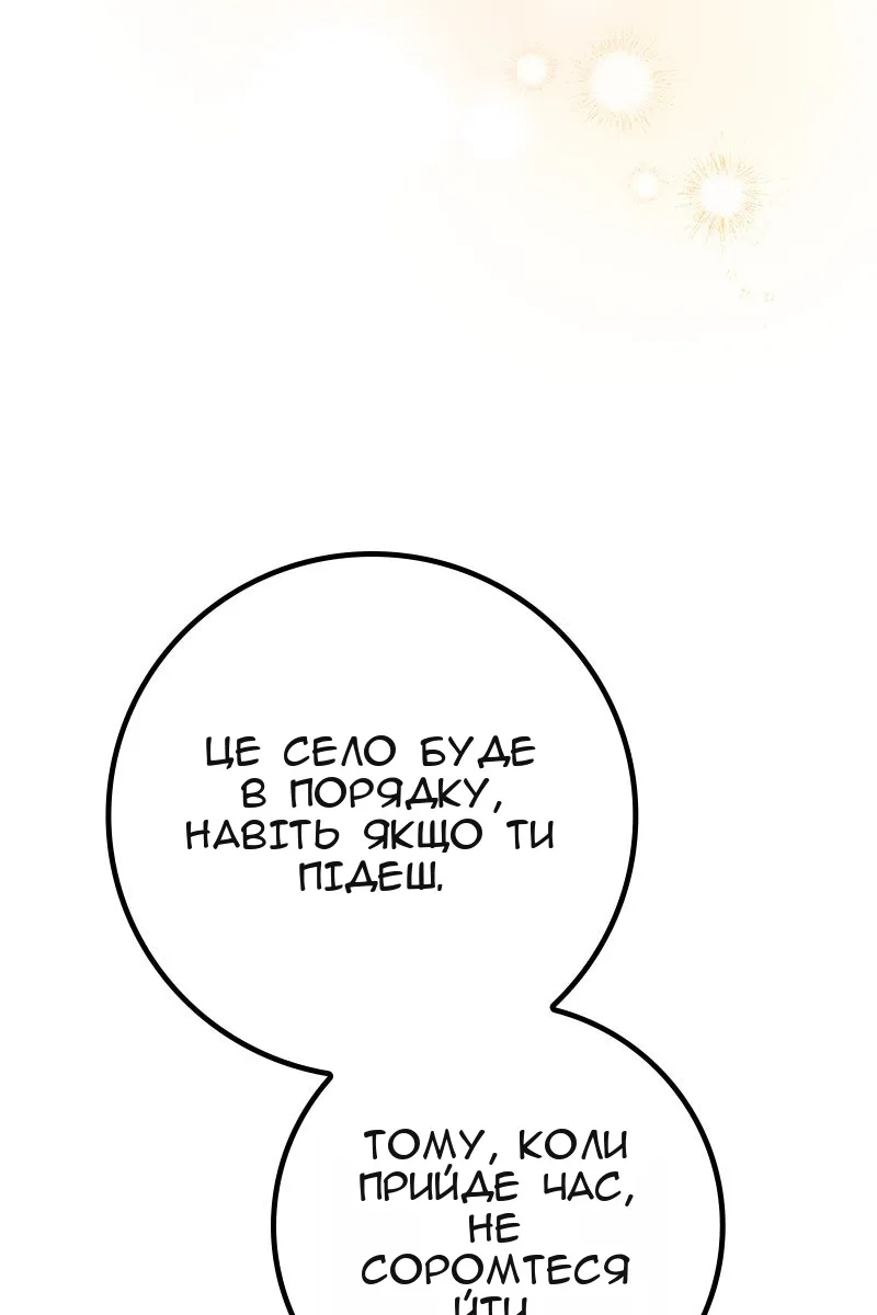 Сторінка 129