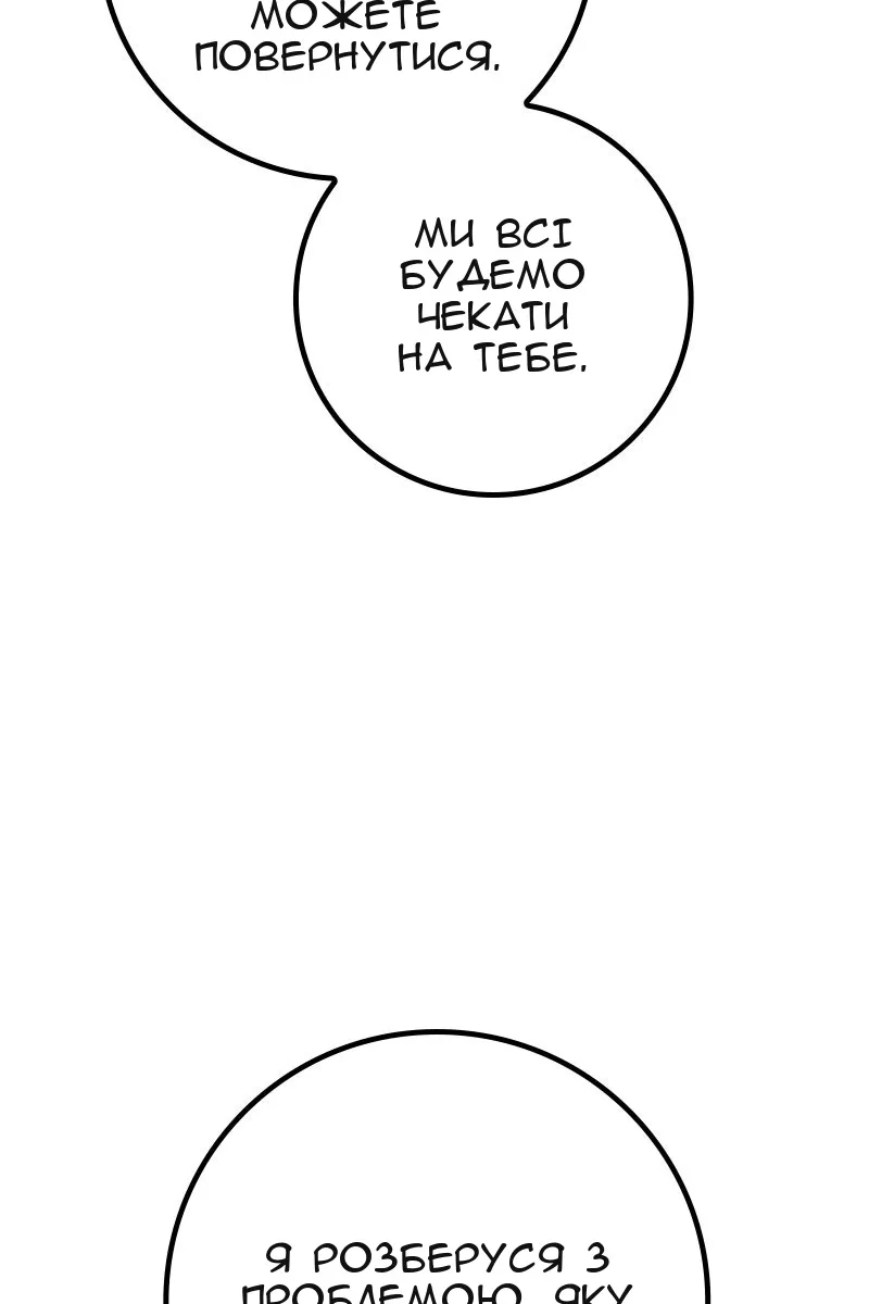 Сторінка 131