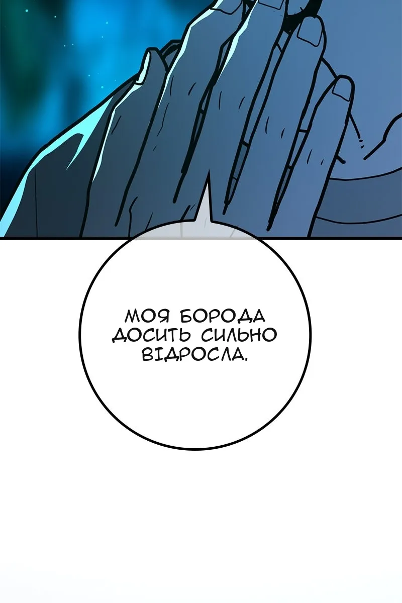 Сторінка 141