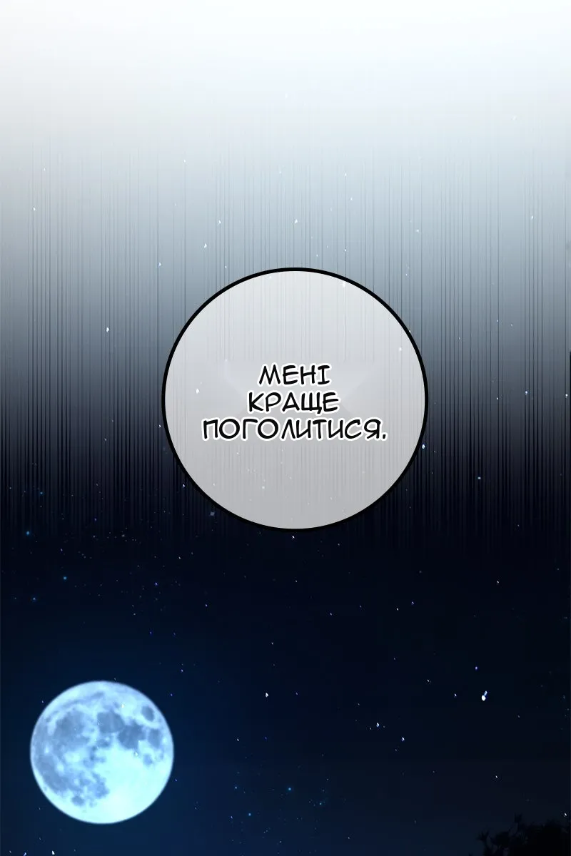 Сторінка 142