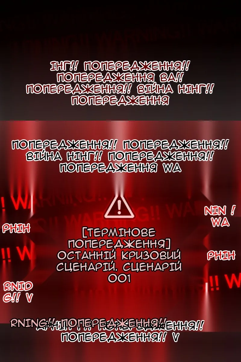 Сторінка 150