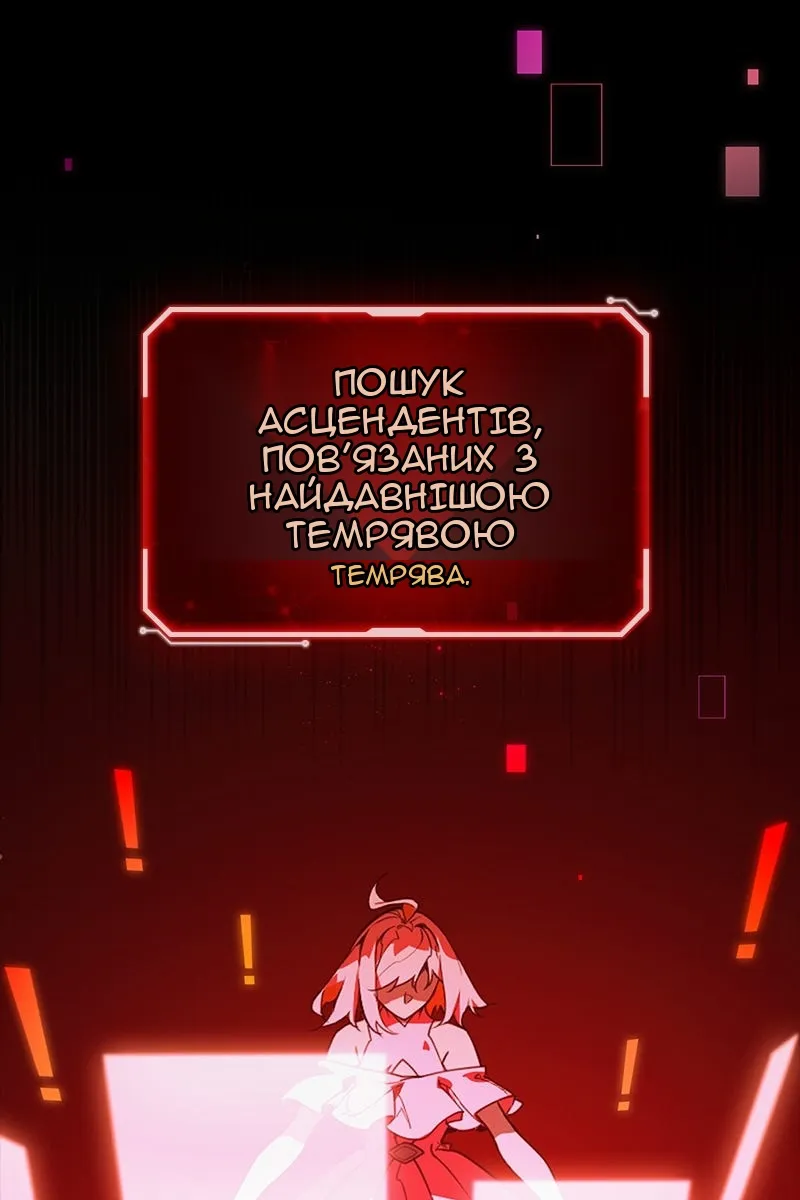 Сторінка 152