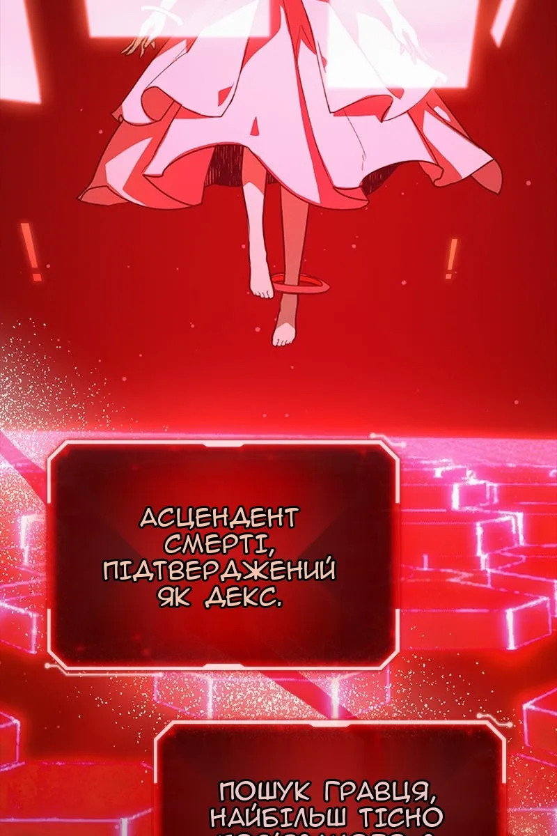 Сторінка 153