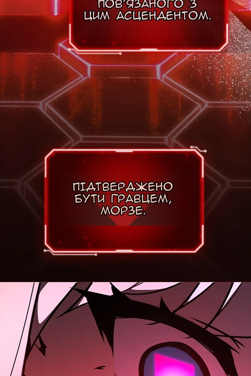 Сторінка 154