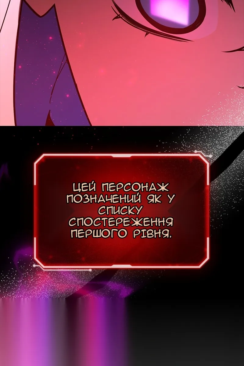 Сторінка 155
