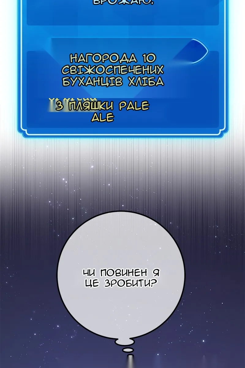 Сторінка 5