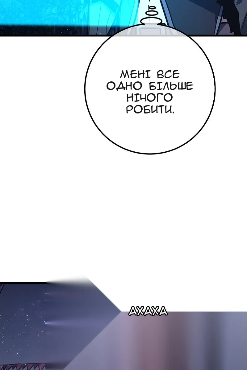 Сторінка 7