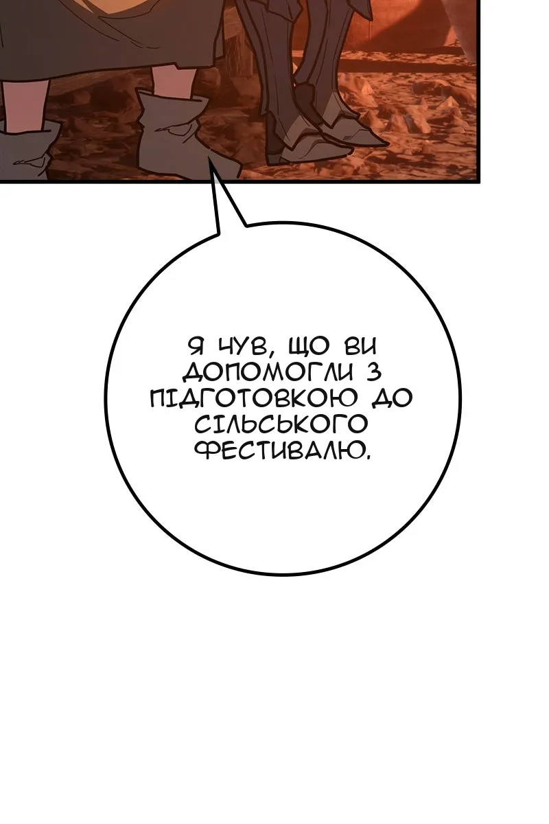 Сторінка 10