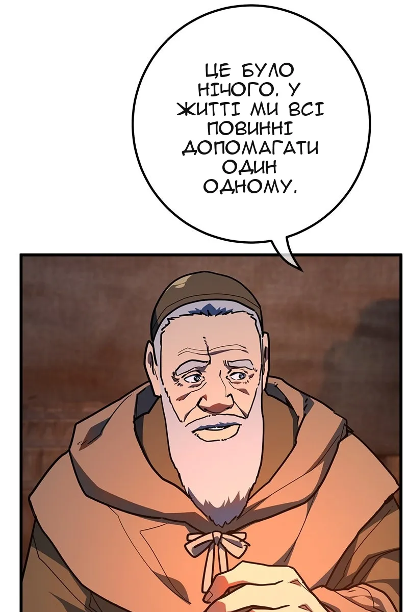 Сторінка 11