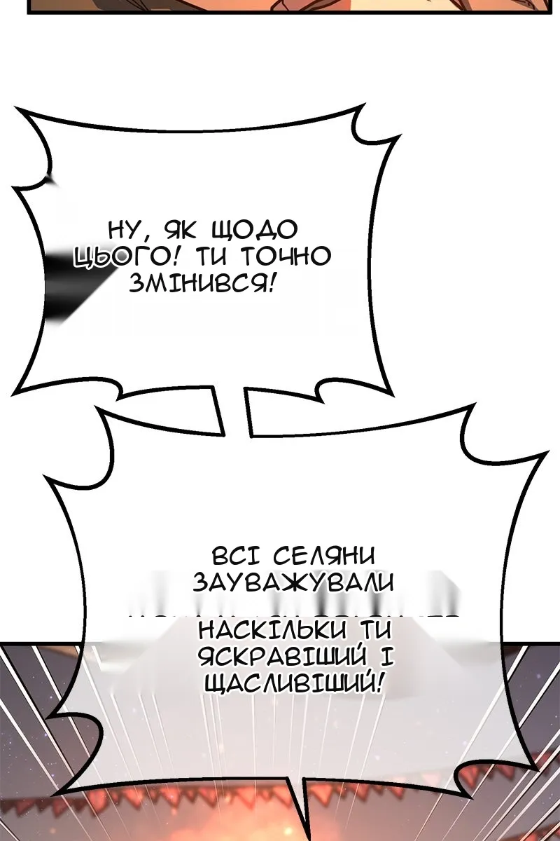 Сторінка 12
