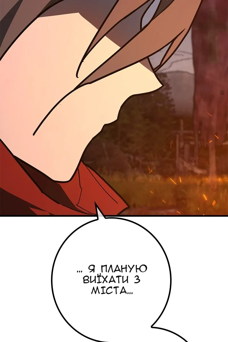 Сторінка 16
