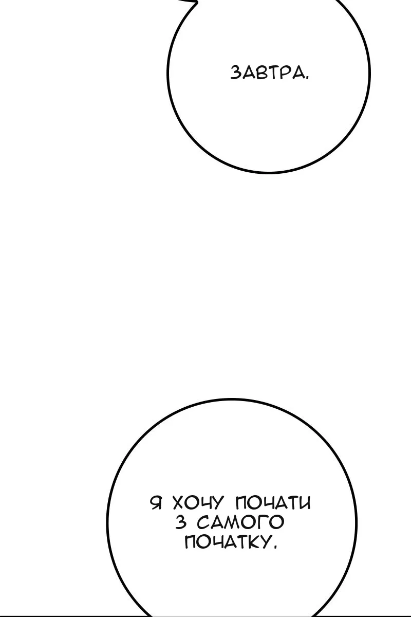 Сторінка 17