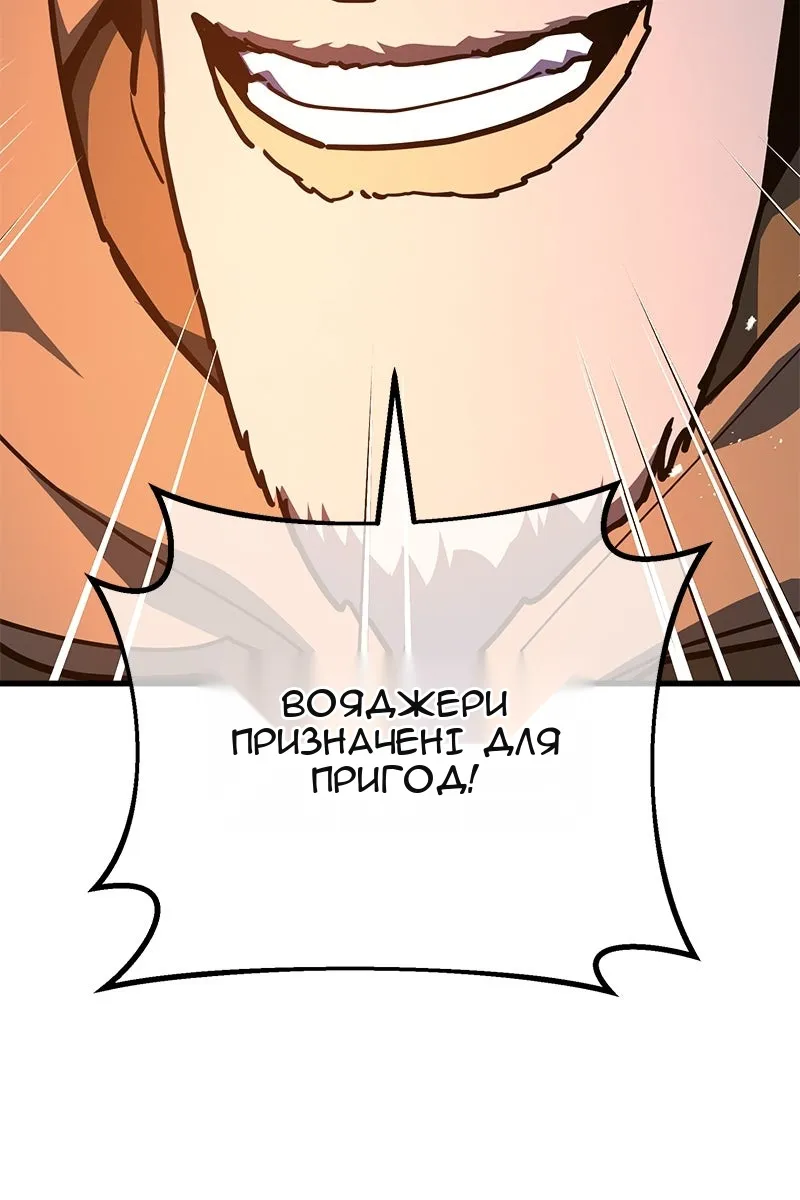 Сторінка 23