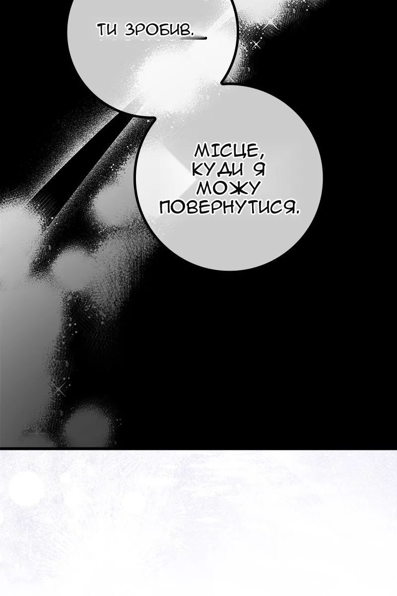 Сторінка 34