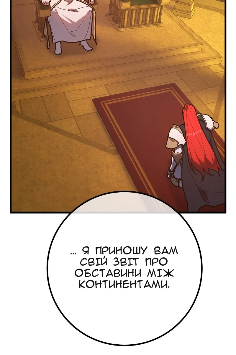 Сторінка 39