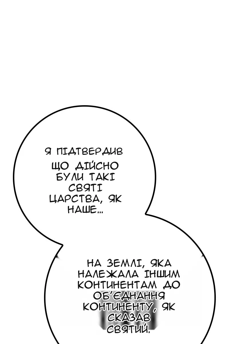 Сторінка 40