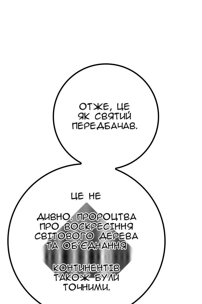 Сторінка 43
