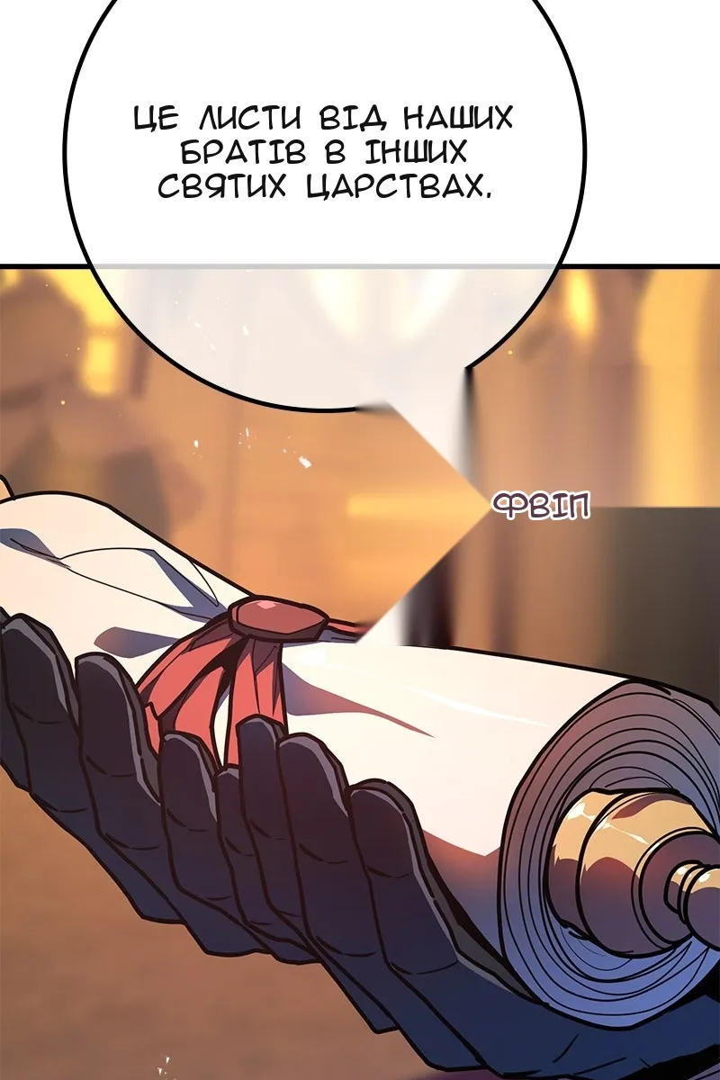 Сторінка 46
