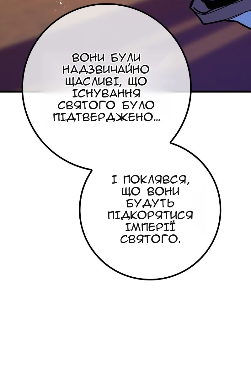 Сторінка 47