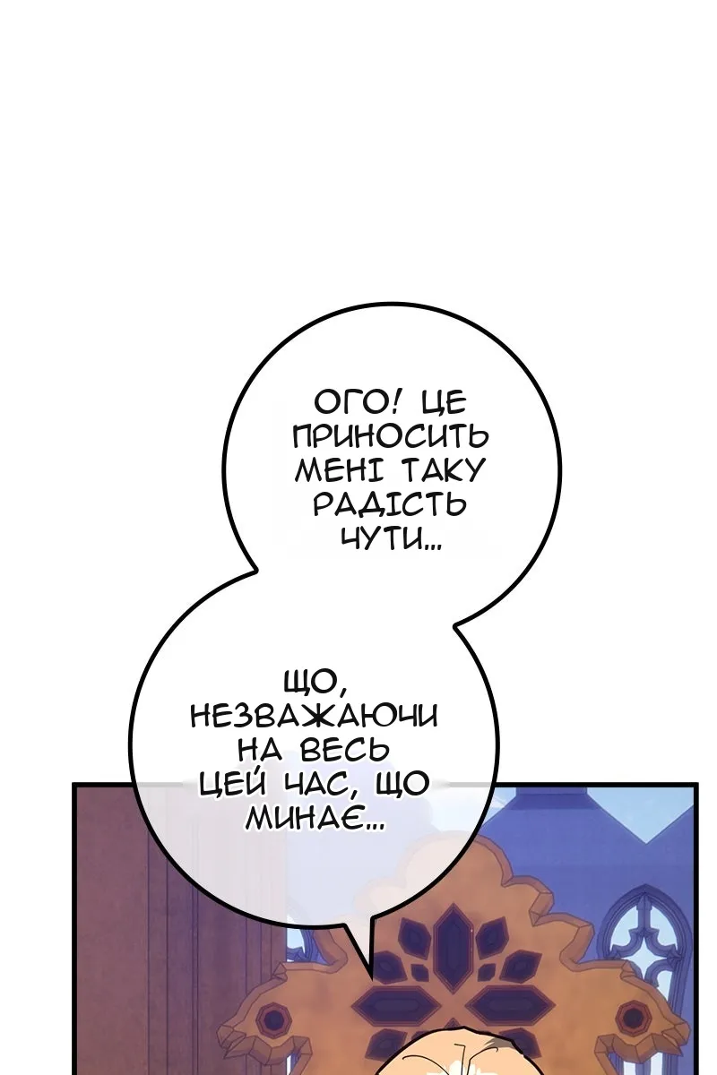 Сторінка 48