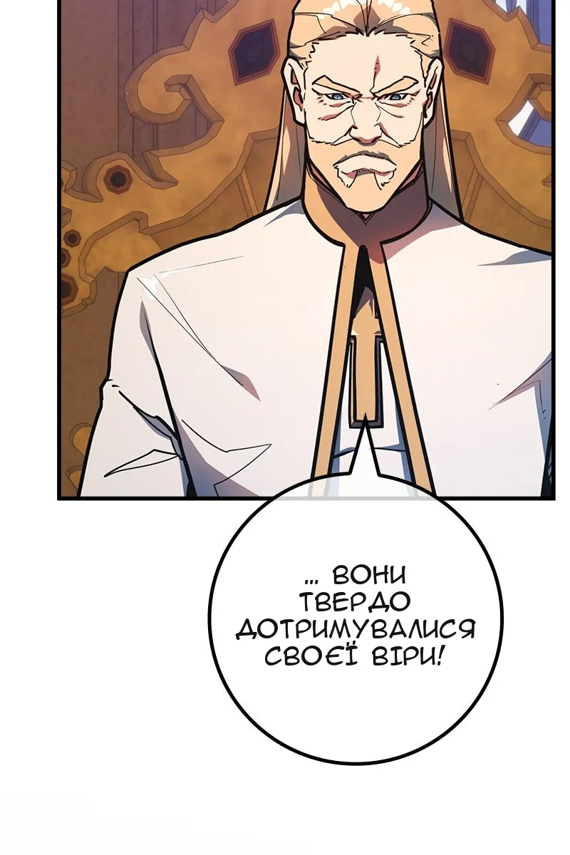 Сторінка 49