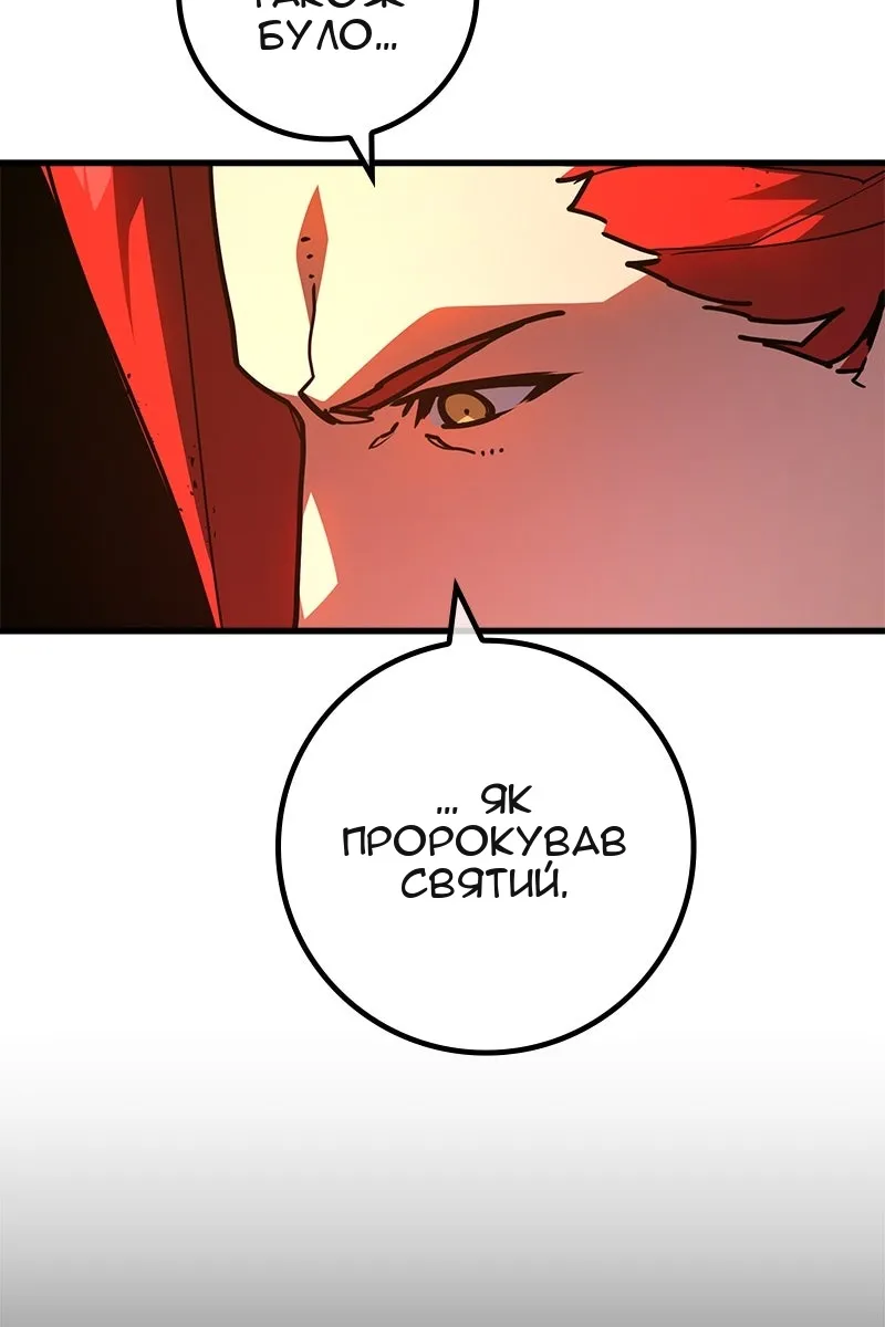Сторінка 53