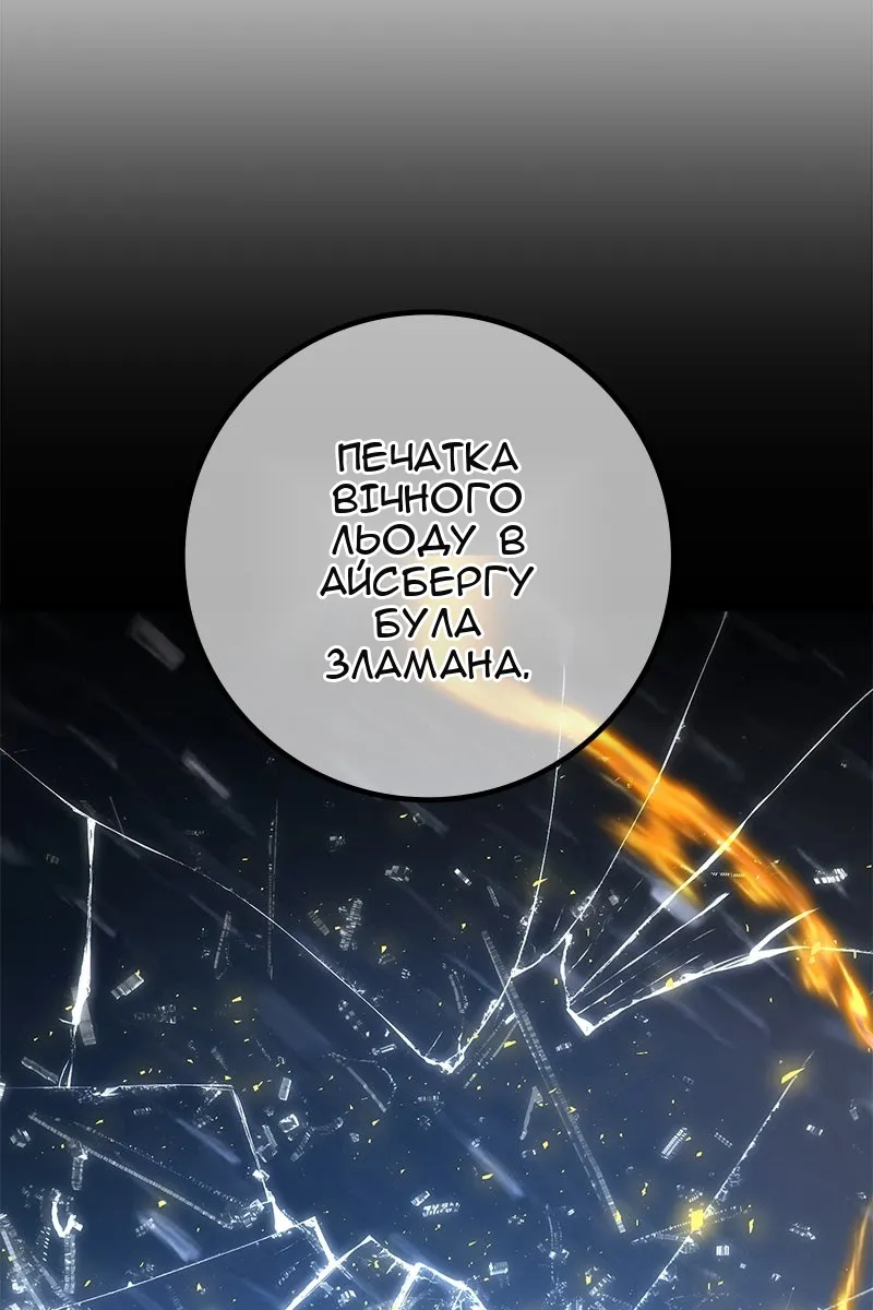 Сторінка 54