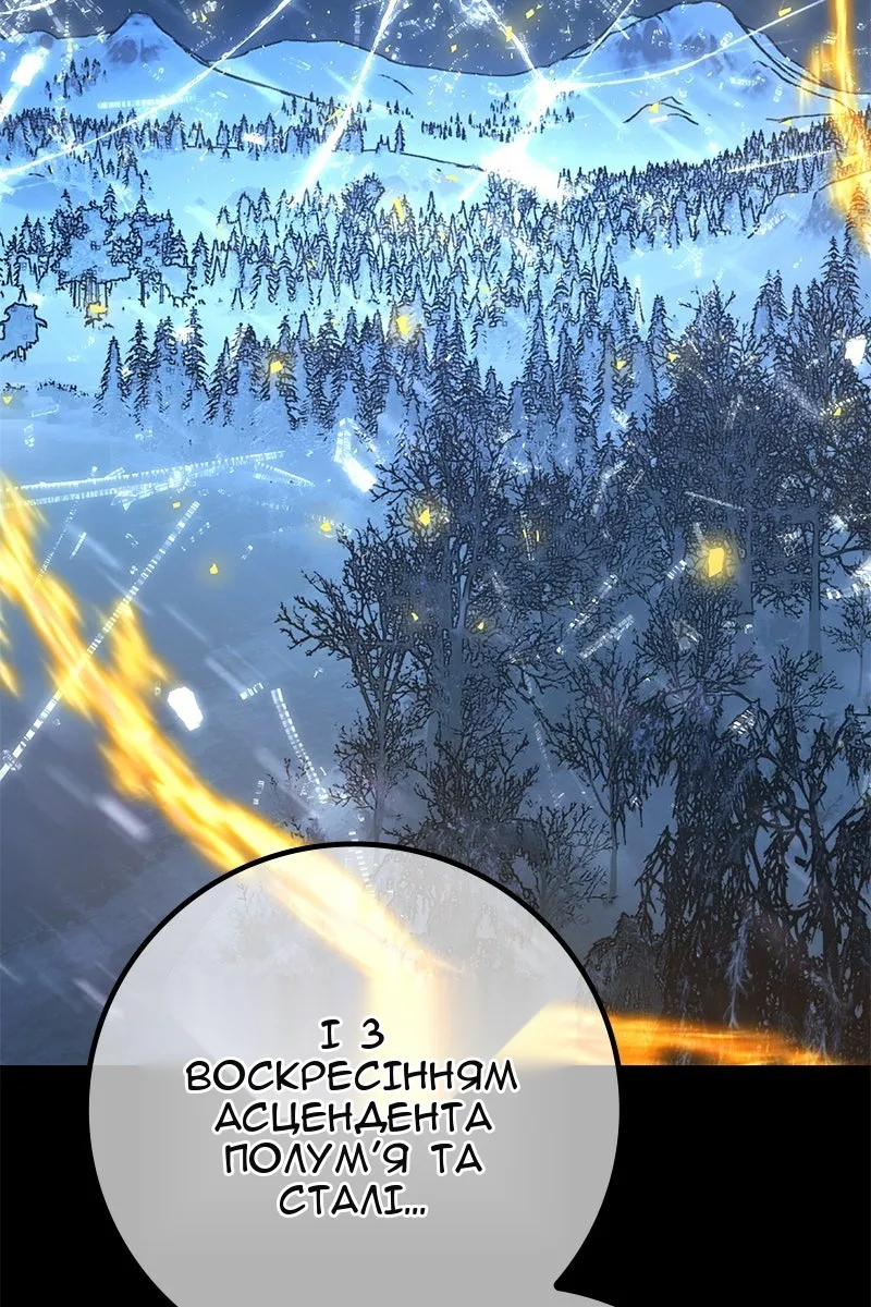 Сторінка 55