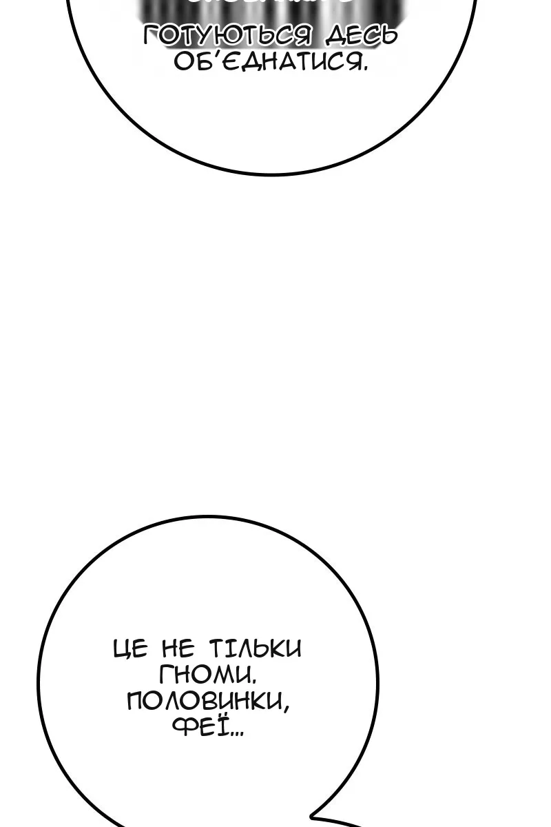 Сторінка 58