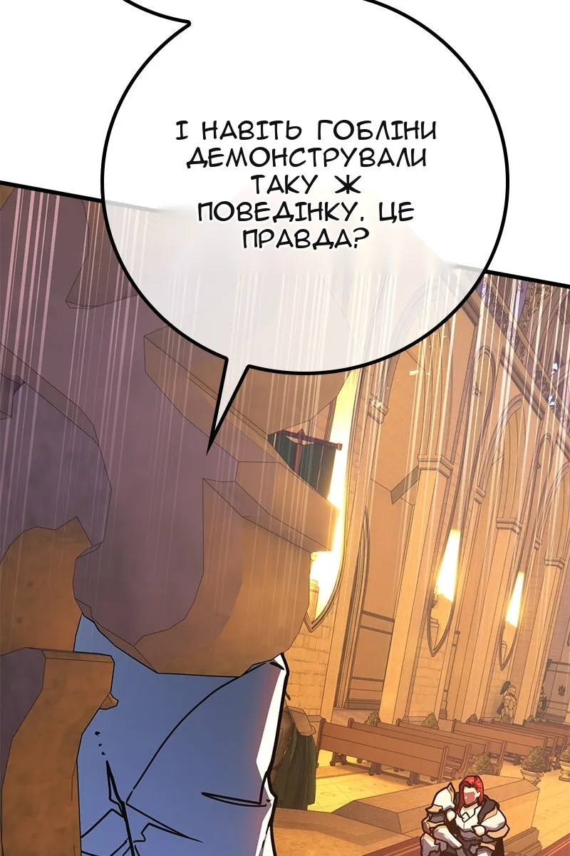 Сторінка 59