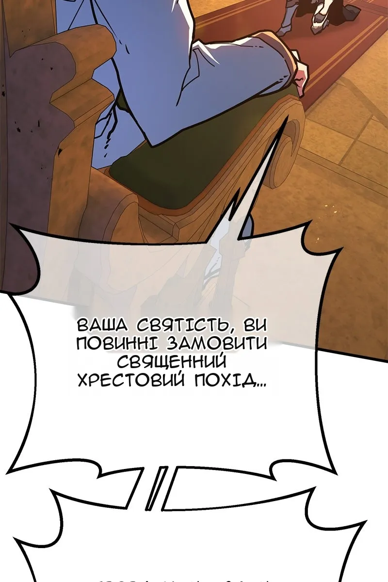 Сторінка 60