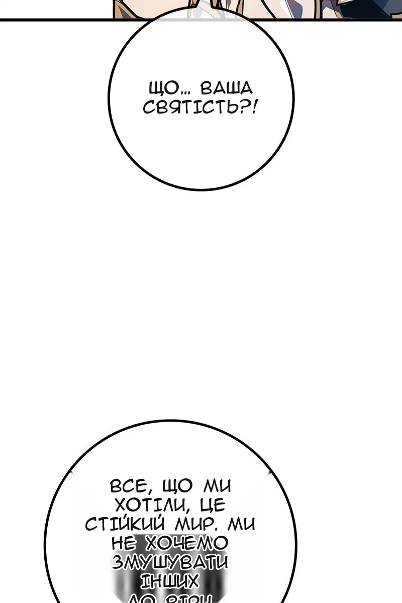 Сторінка 65