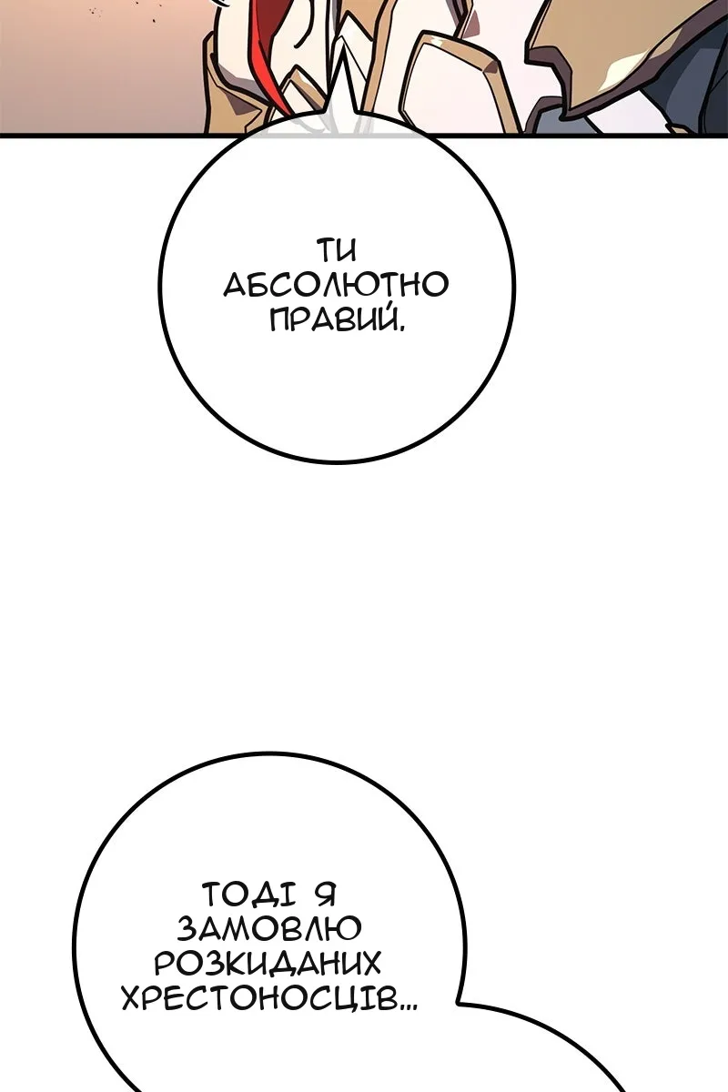 Сторінка 72
